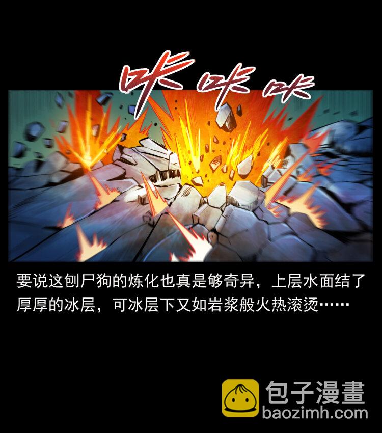 404 出湘西45