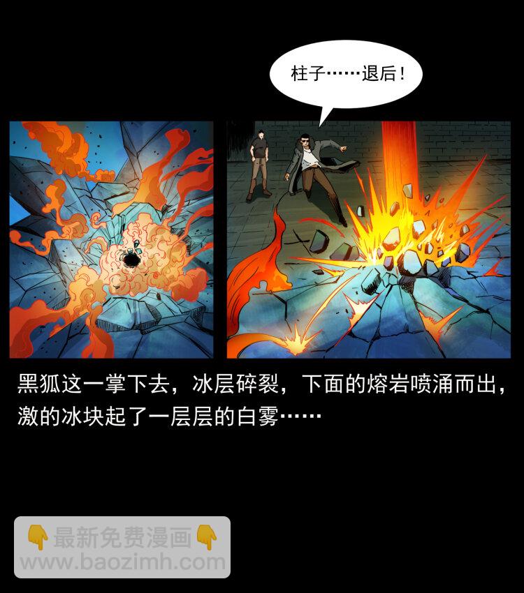 404 出湘西46