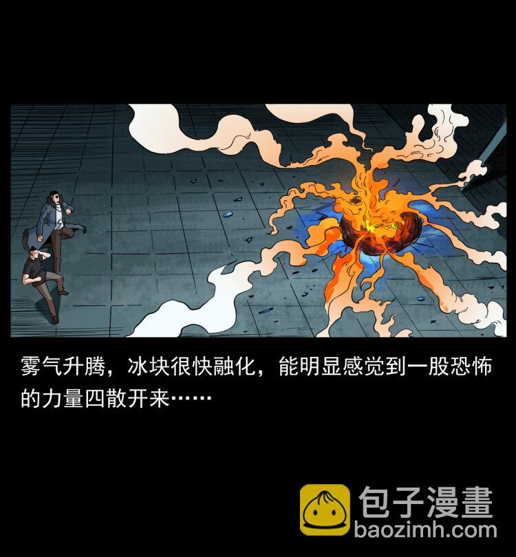 404 出湘西47