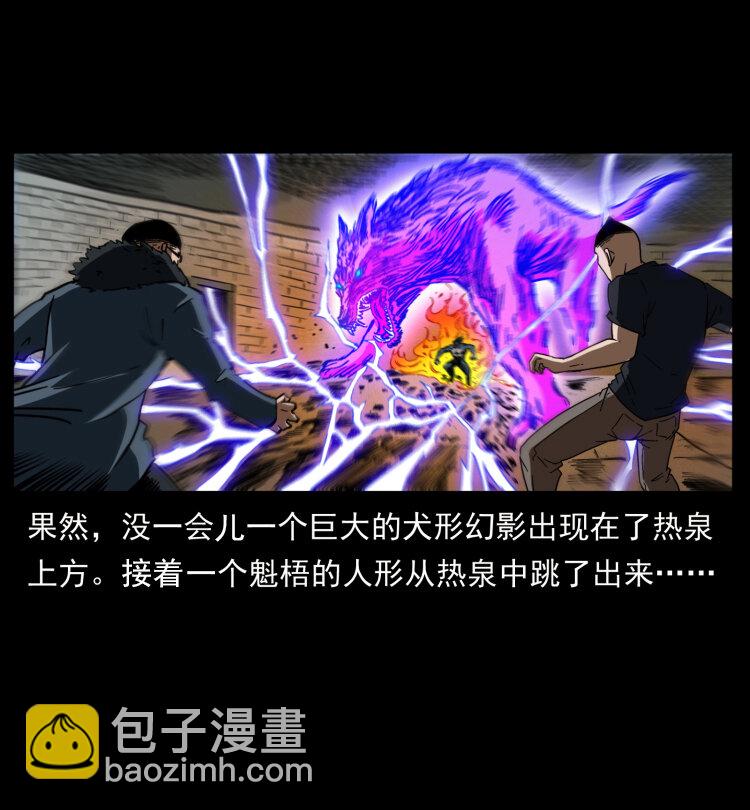 404 出湘西49