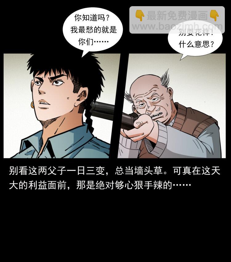 404 出湘西5