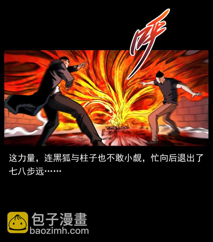 404 出湘西52