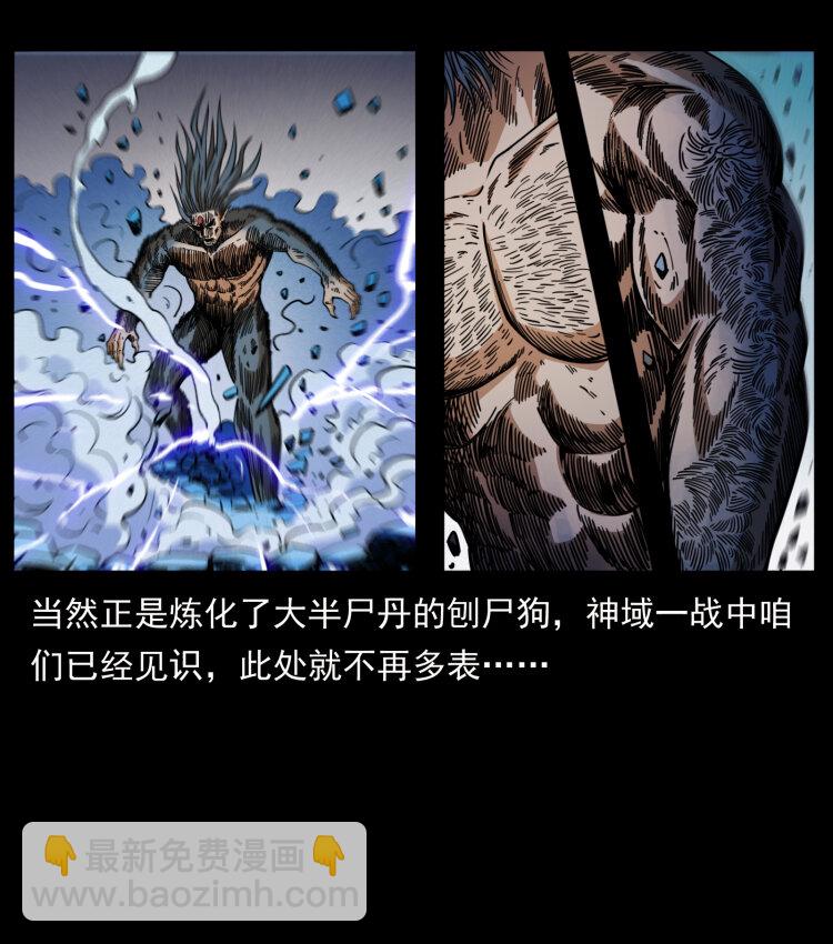 404 出湘西54