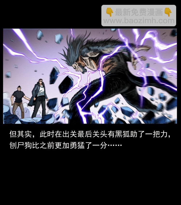 404 出湘西55