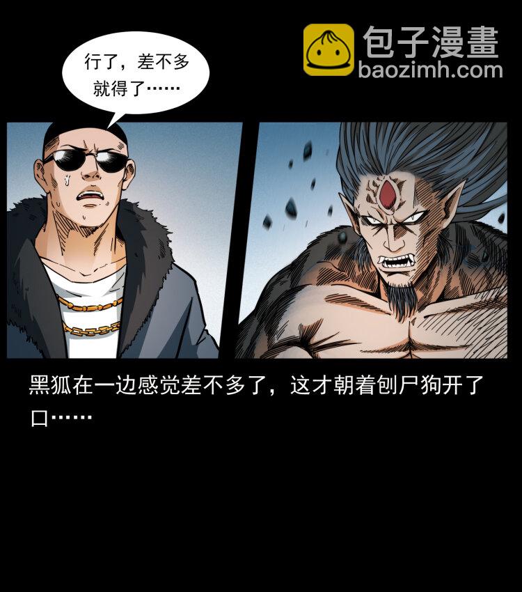 404 出湘西57