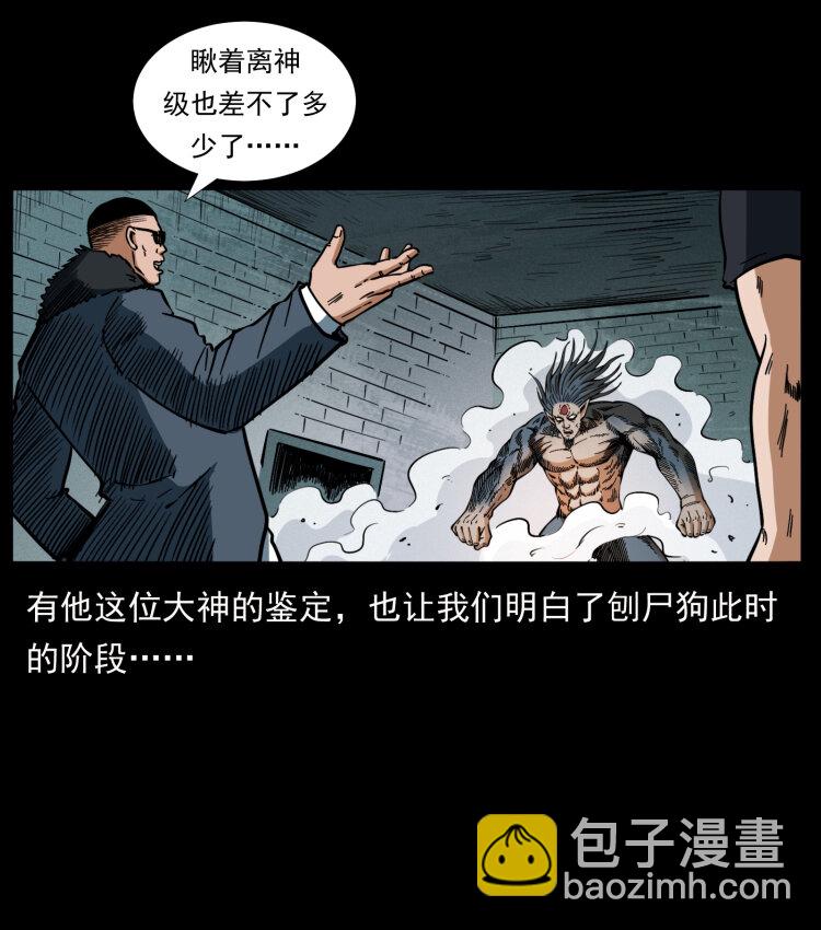 404 出湘西58