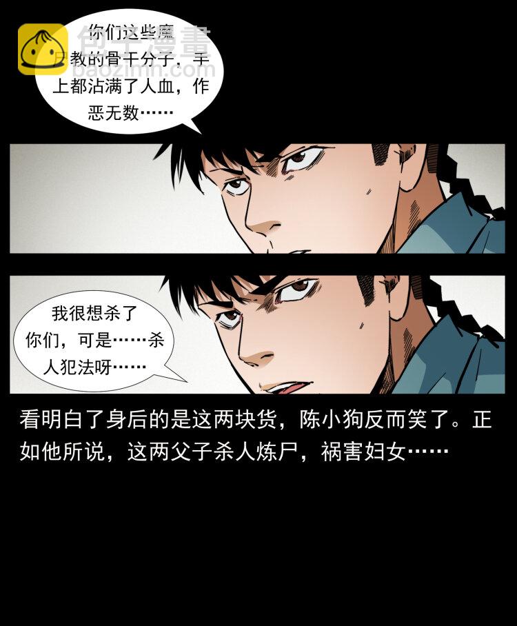 404 出湘西6