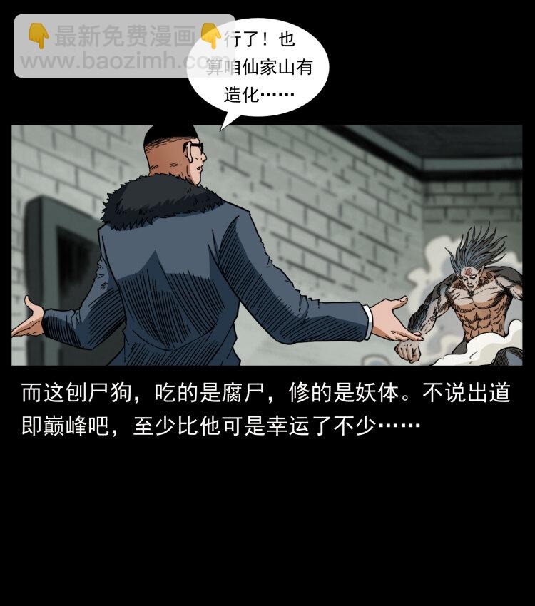 404 出湘西60