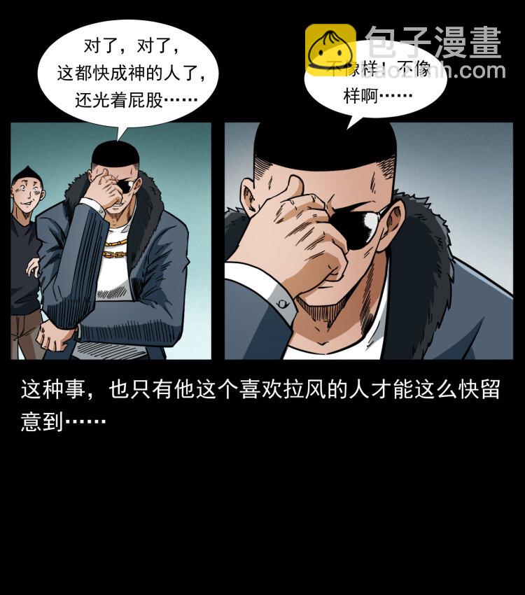 404 出湘西62