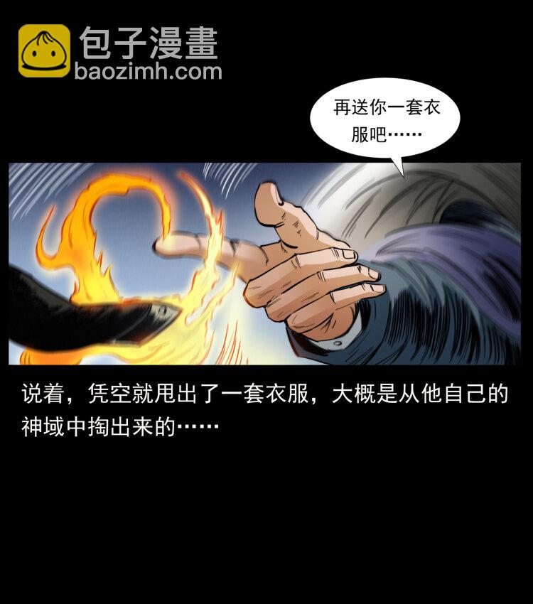 404 出湘西63