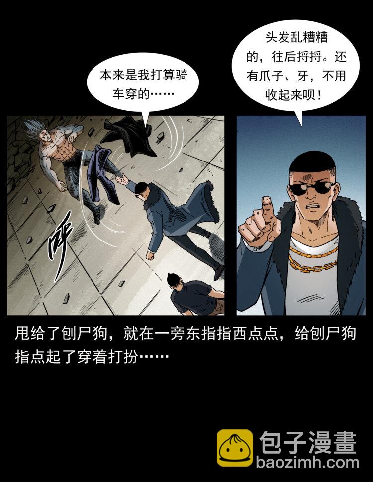 404 出湘西64