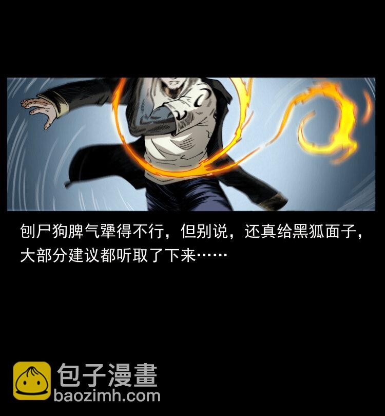 404 出湘西65
