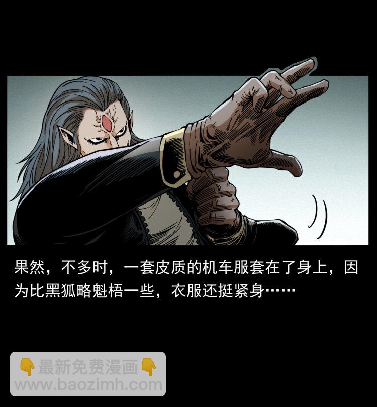 404 出湘西66