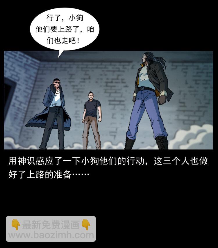 404 出湘西68