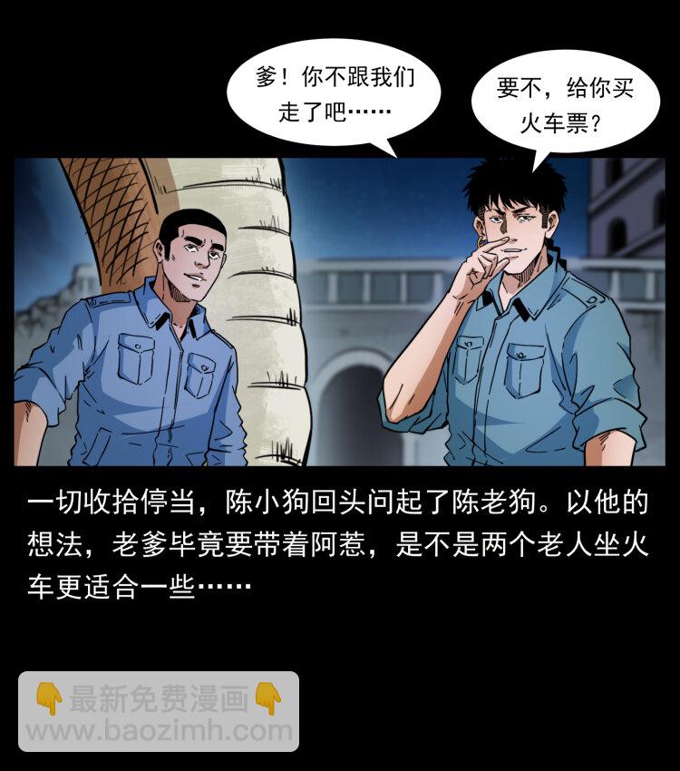 404 出湘西70