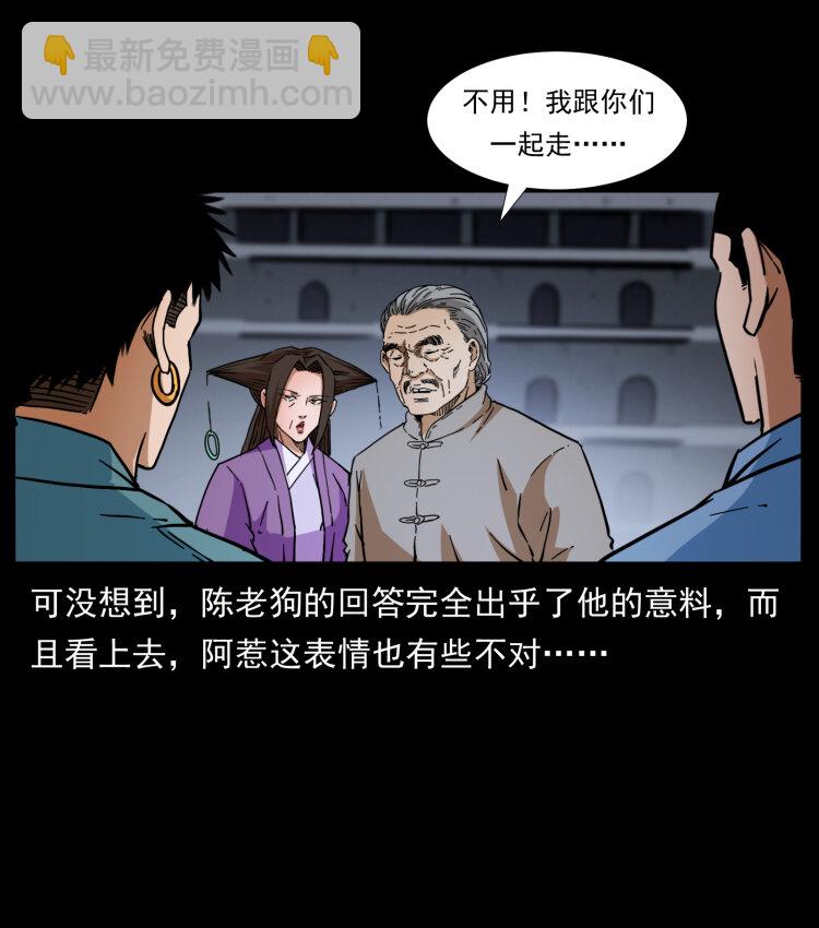 404 出湘西71