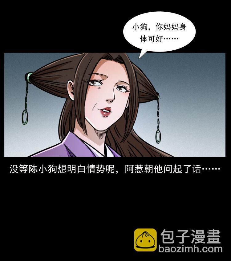 404 出湘西72