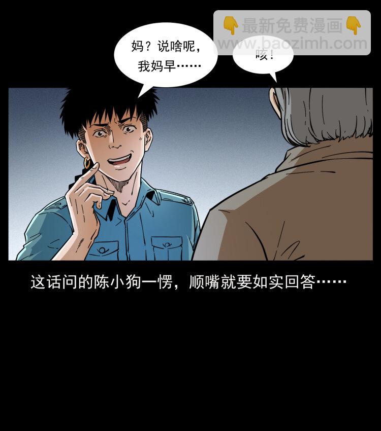 404 出湘西73