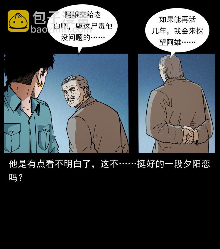 404 出湘西75