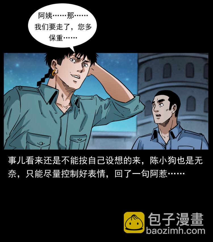 404 出湘西76
