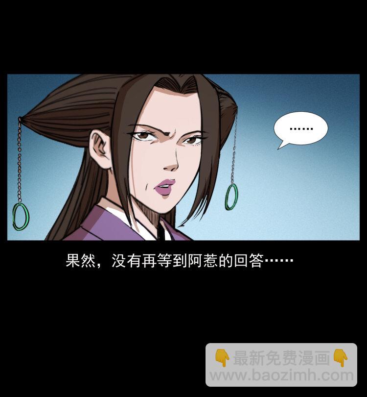 404 出湘西77