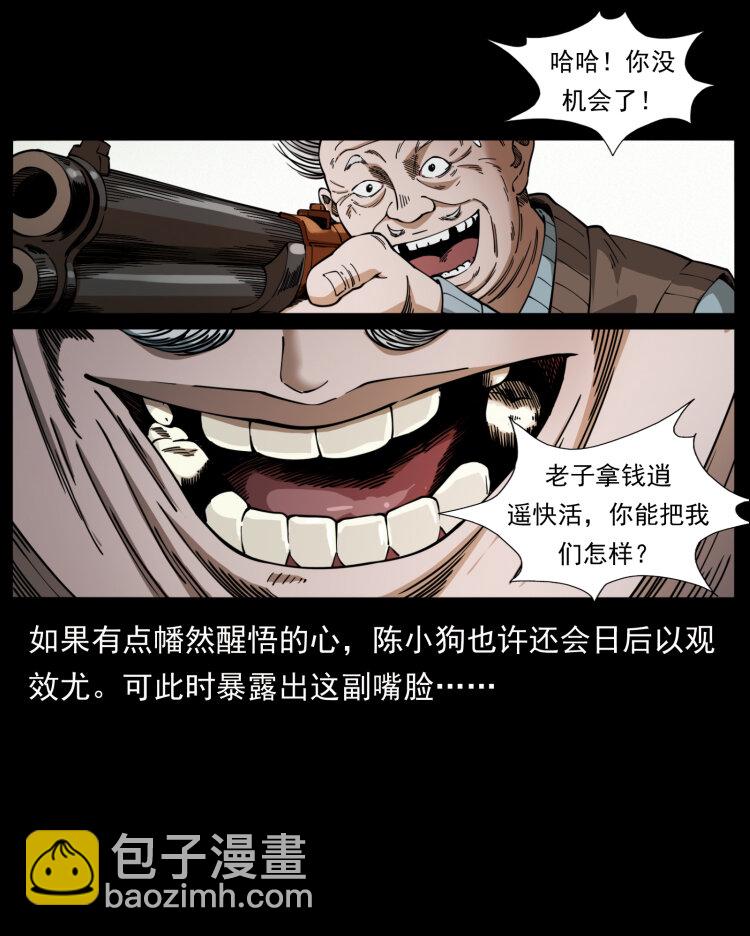 404 出湘西8