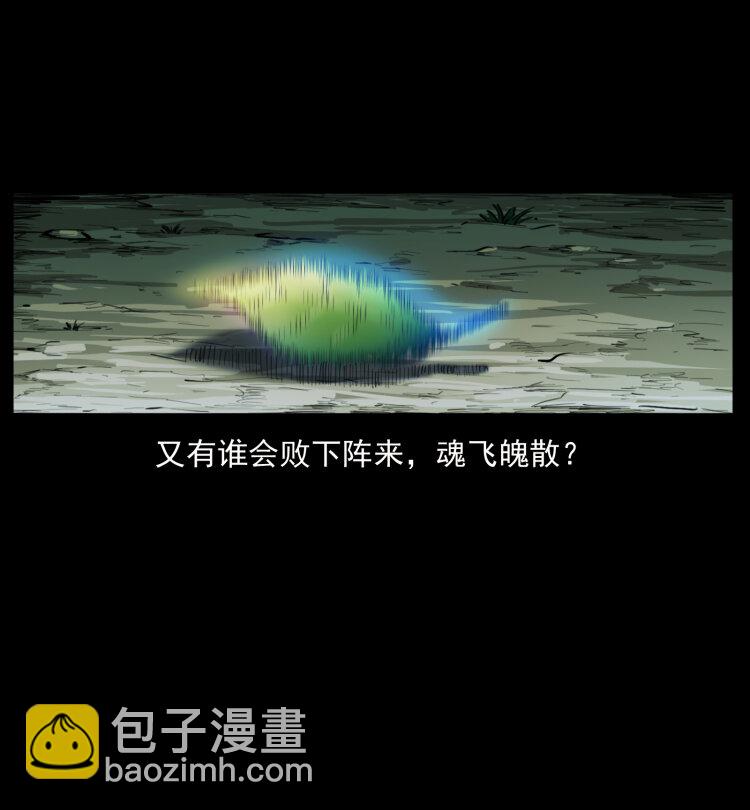 404 出湘西88