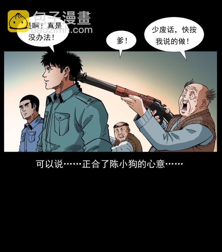 404 出湘西9