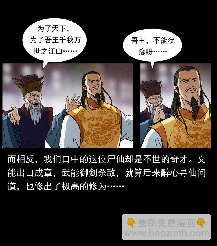 405 离世55