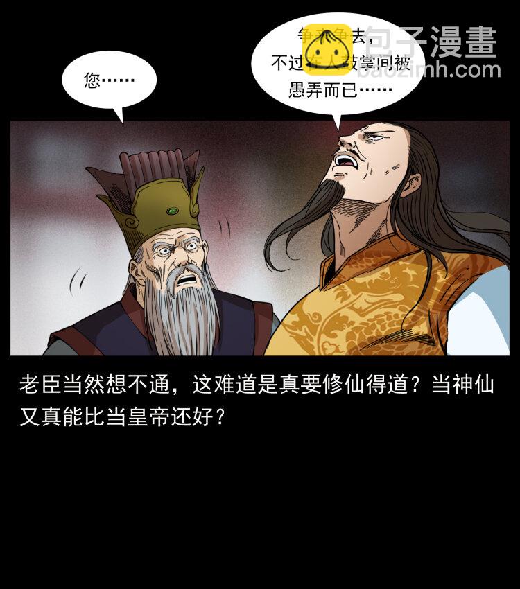 405 离世60