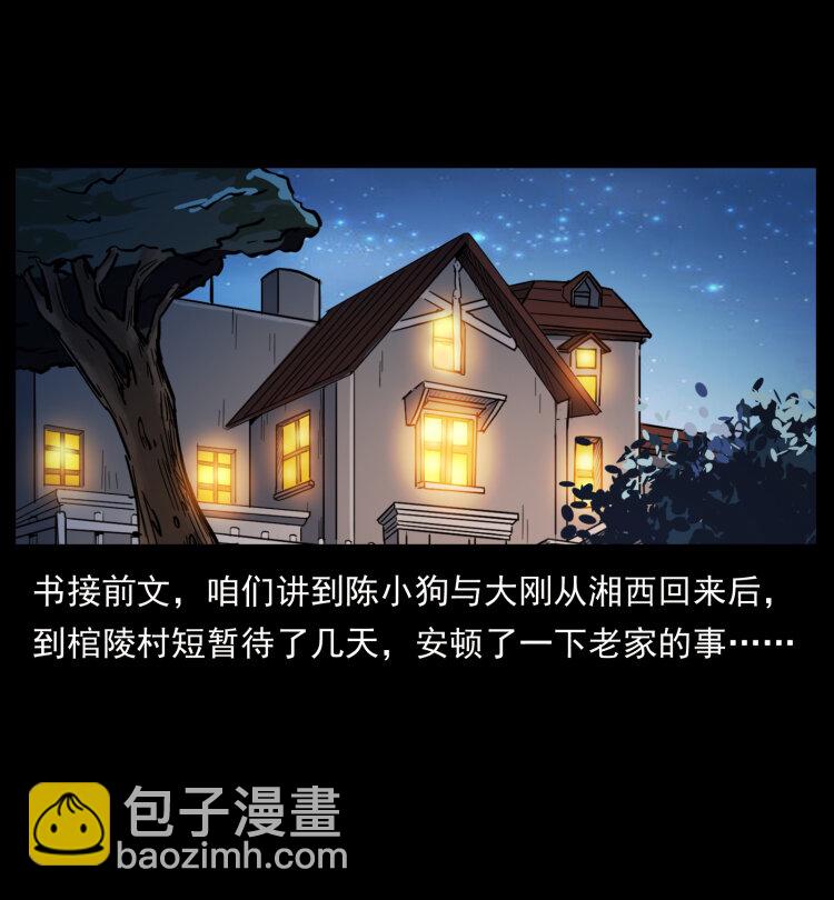 406 安稳日子1