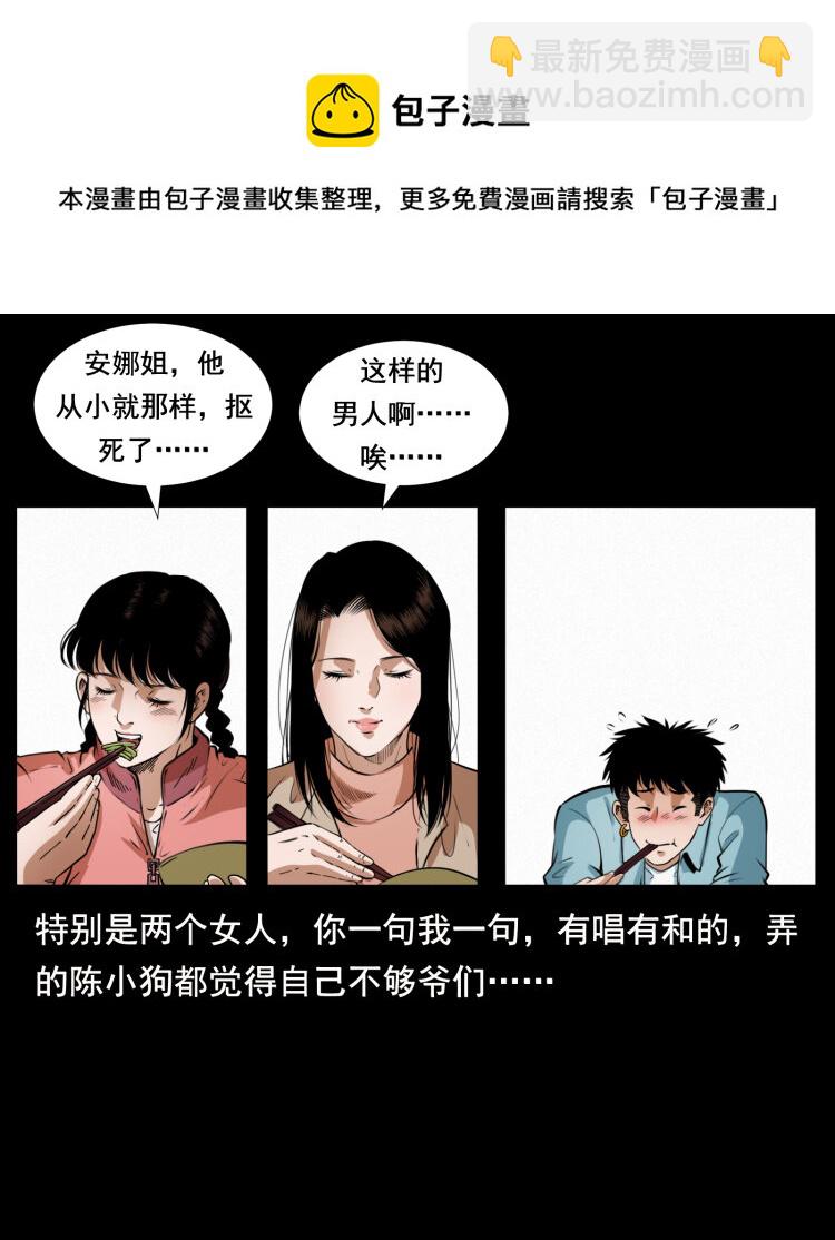 406 安稳日子11