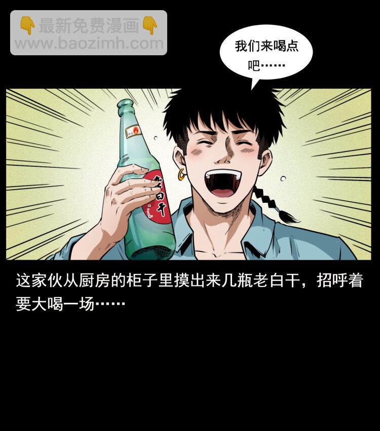 406 安稳日子13