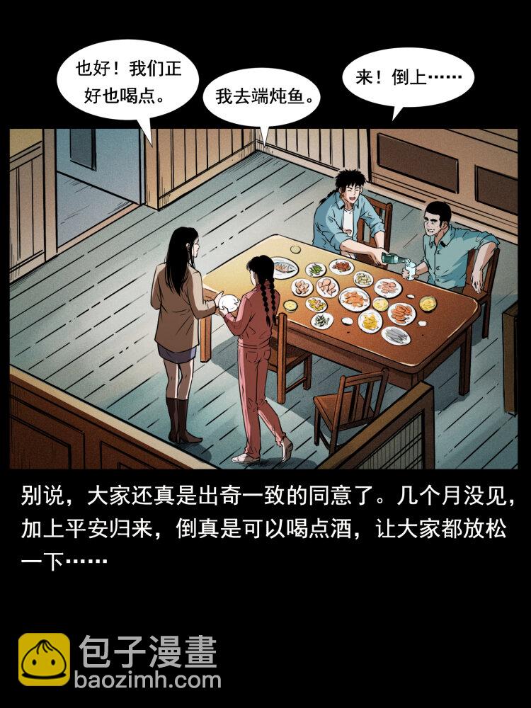 406 安稳日子14