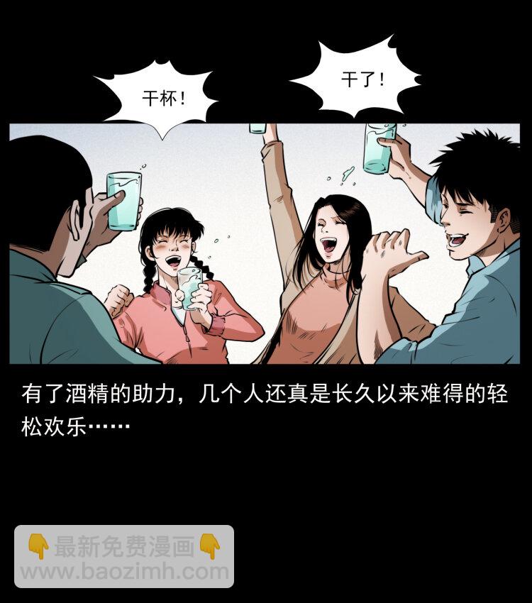 406 安稳日子17
