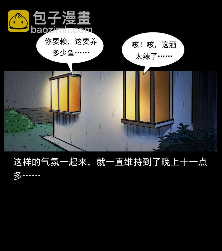 406 安稳日子18