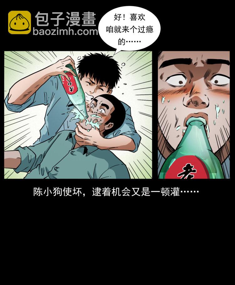 406 安稳日子20