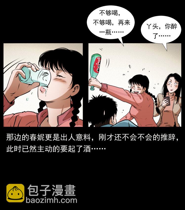 406 安稳日子21