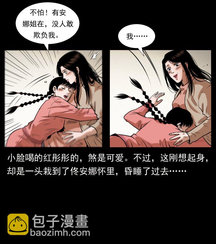 406 安稳日子22