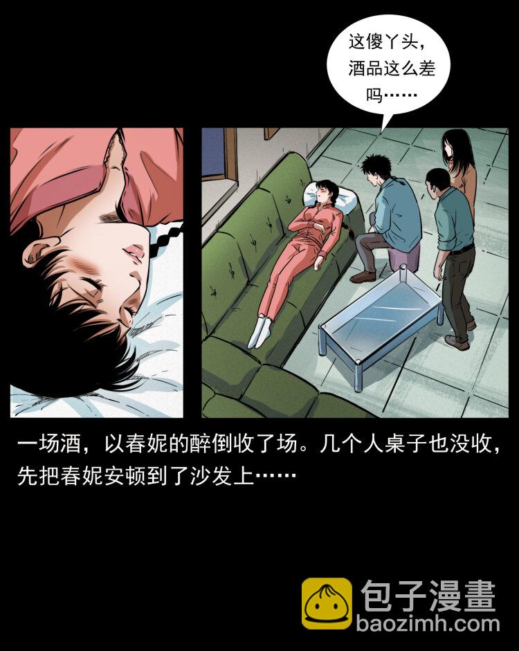 406 安稳日子23
