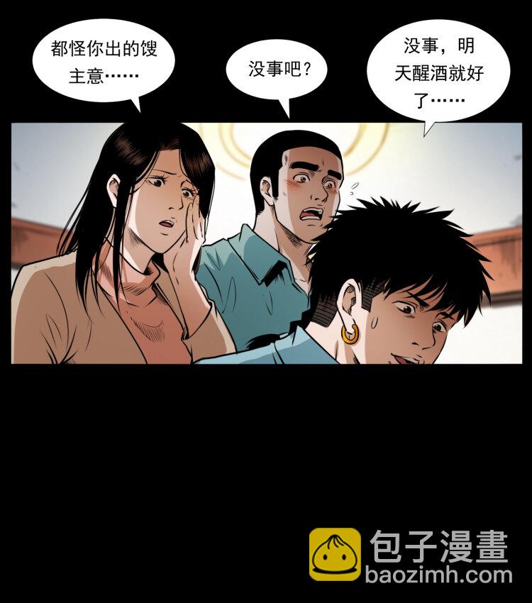 406 安稳日子24