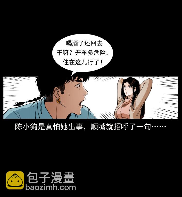 406 安稳日子27