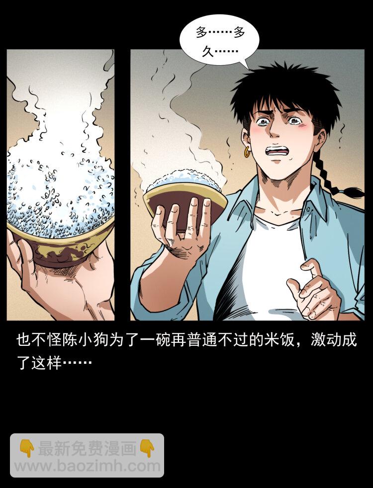 406 安稳日子3