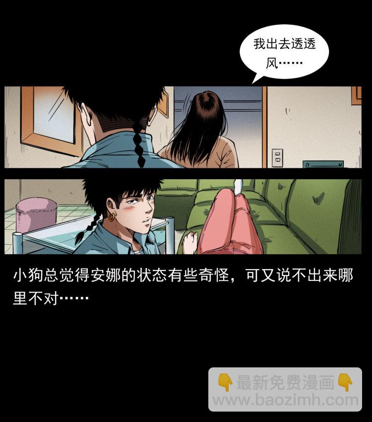406 安稳日子30