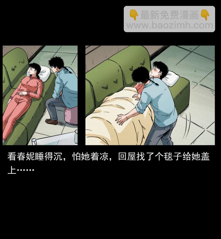 406 安稳日子31