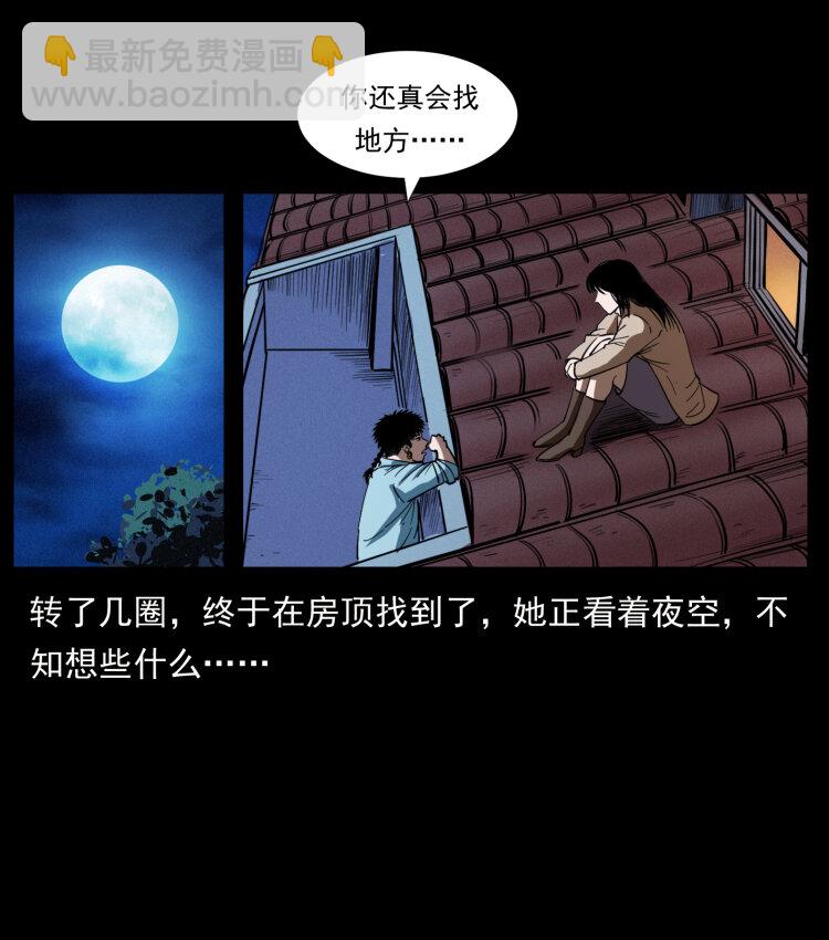 406 安稳日子33