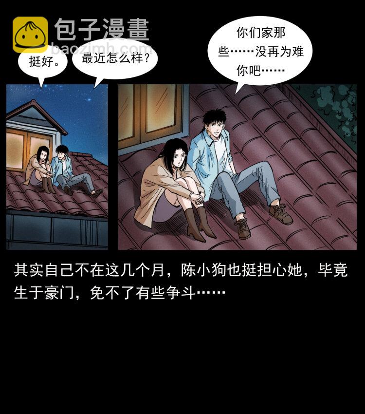406 安稳日子34