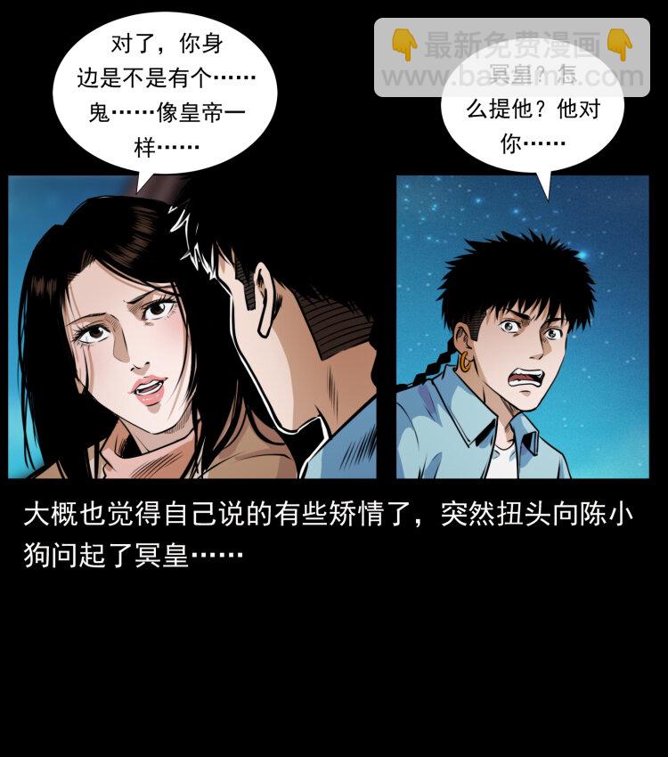 406 安稳日子38