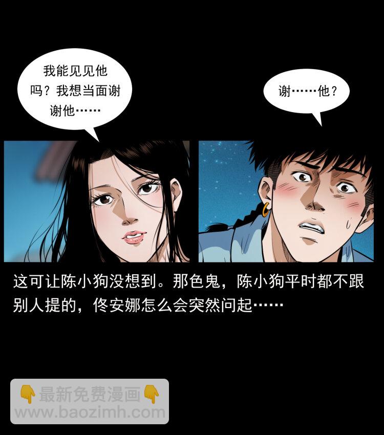 406 安稳日子39