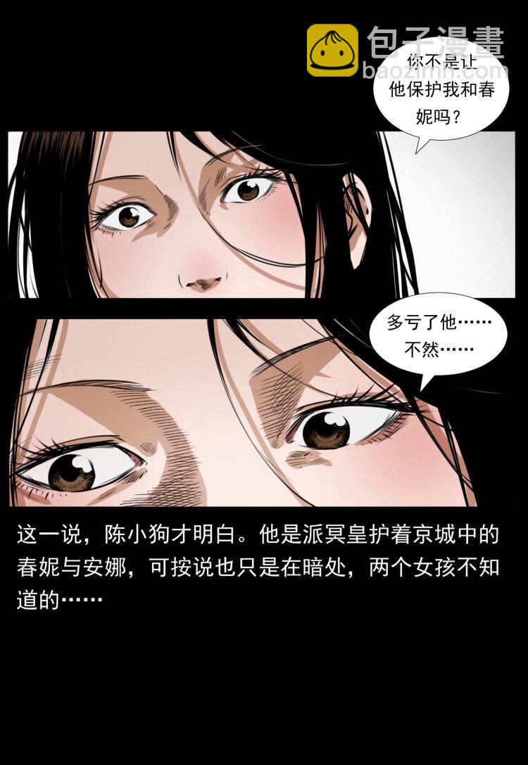 406 安稳日子40